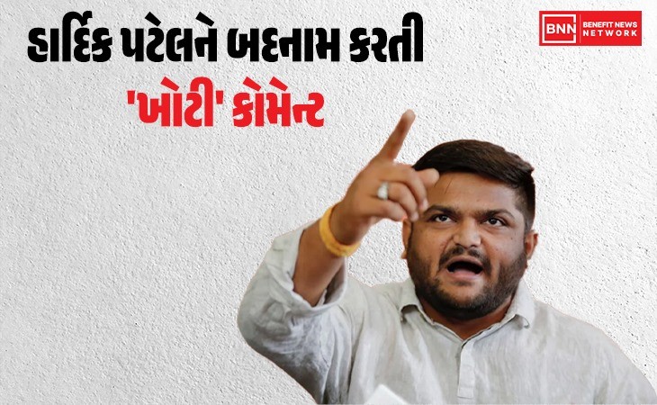 વિરમગામમાં રાજકારણ ગરમાયું
