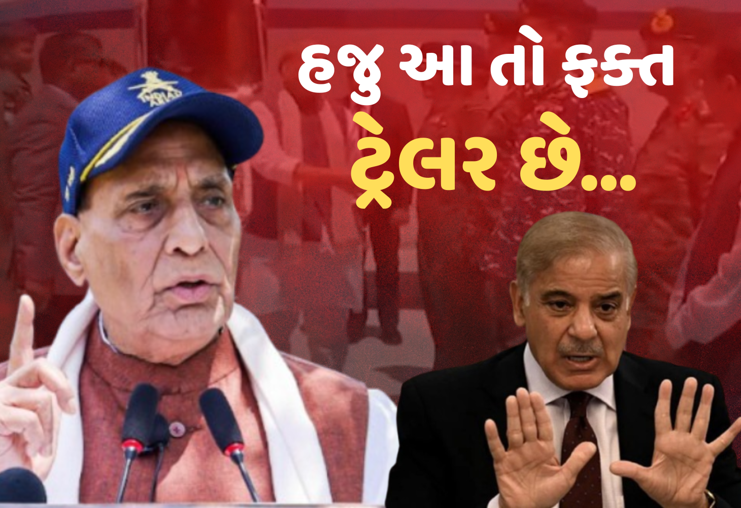 Operation Sindoor : જેટલી વારમાં લોકો નાસ્તા પાણી પતાવે છે એટલી જ વારમાં તમે દુશ્મનોને પતાવી દીધા...!