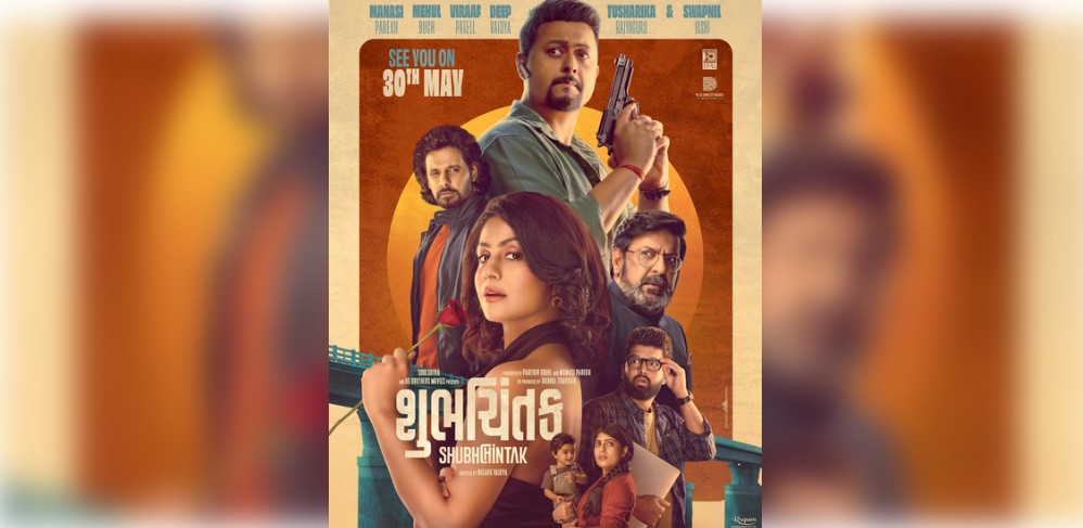 'શુભચિંતક' દ્વારા અમે એક એવી વાર્તા કહી રહ્યા છીએ જે ખરેખર મહત્વપૂર્ણ છે: પાર્થિવ ગોહિલ
