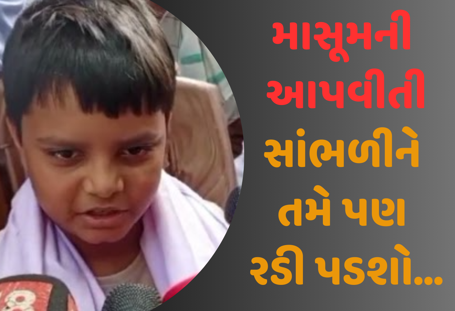 Pahalgam Attack : શૈલેશભાઈના પુત્રની આંખોદેખી આપવીતી જાણીને તમને પણ થશે કે આવા આતંકીઓને તો...