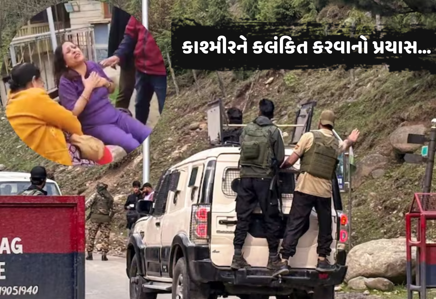 Pahalgam Terror Attack : આ કુખ્યાત આતંકવાદી સંગઠને લીધી જવાબદારી!, જાણો તેની સંપૂર્ણ કુંડળી