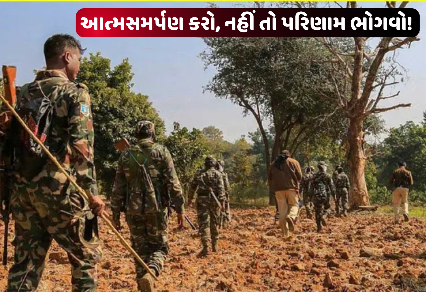 Naxal Encounter : નક્સલ મુક્ત છત્તીસગઢ, સુરક્ષા દળોનું મેગા ઓપરેશન, 30 નક્સલવાદીઓ ઠાર!