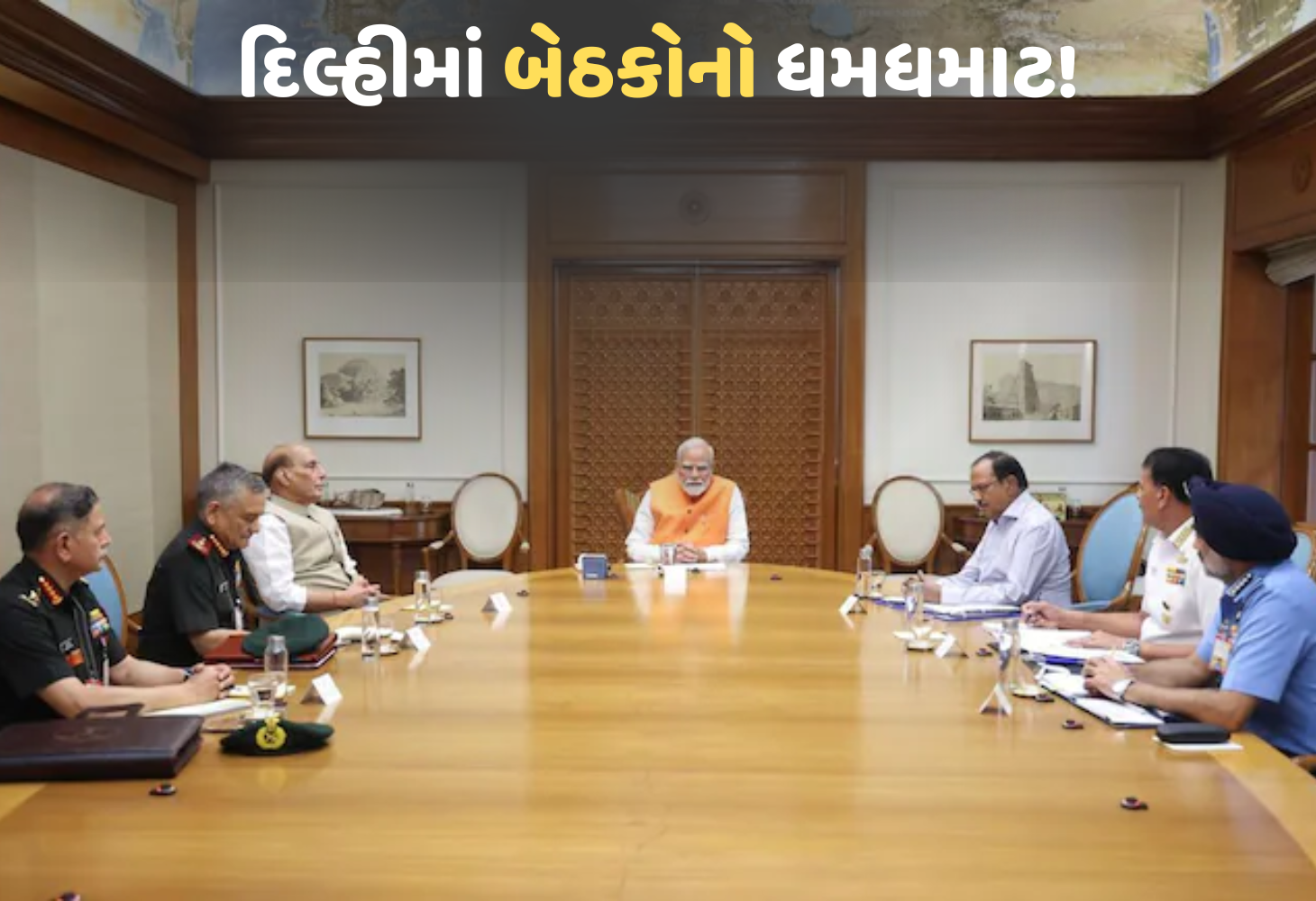 Delhi : આતંકવાદના મૂળ ઉખેડવા મોદી સરકારનો માસ્ટર પ્લાન, પાકિસ્તાનને મળશે જડબાતોડ જવાબ...!