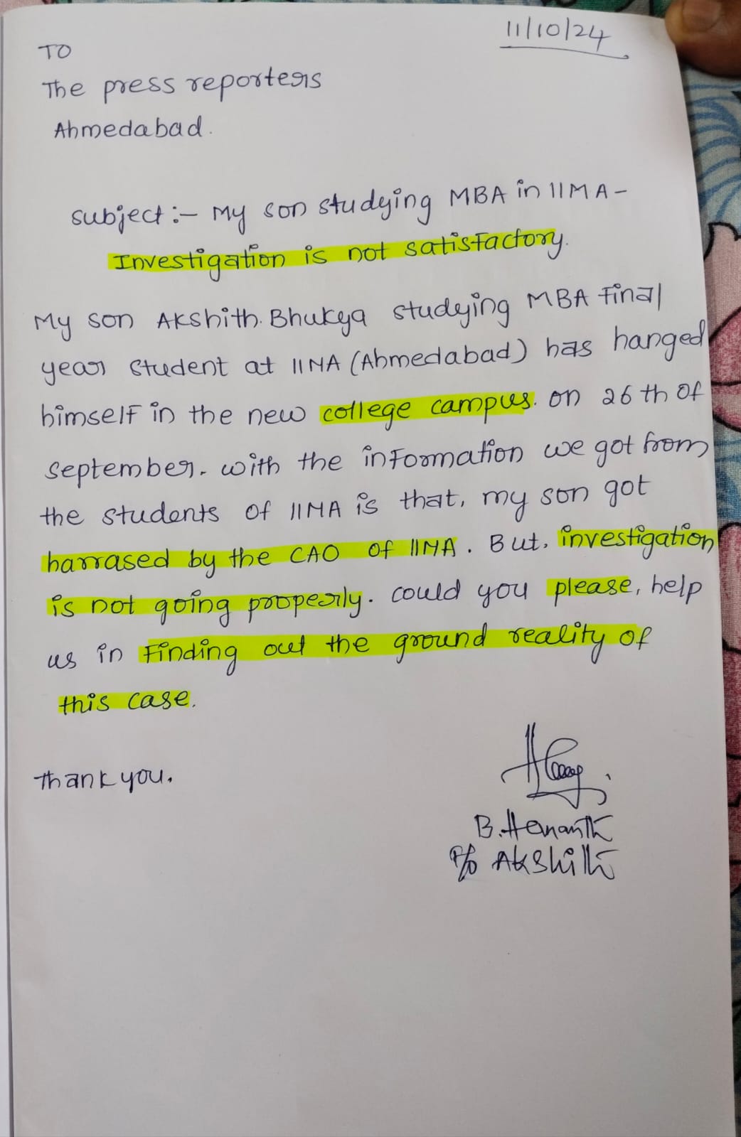 IIM અમદાવાદ આપઘાત કેસ: 16 દિવસ વિતવા છતા આપઘાતનું રહસ્ય અકબંધ