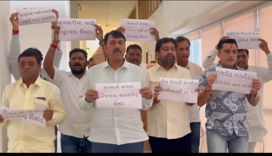 વિધાનસભામાં વિરોધ પ્રદર્શન કરવા બદલ કોંગ્રેસના ધારાસભ્યો એક દિવસ માટે સસ્પેન્ડ