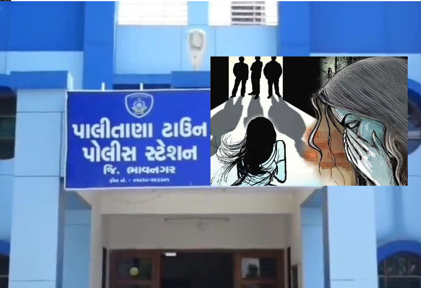 7 દિવસ થયા છતા દુષ્કર્મના આરોપીઓ ફરાર