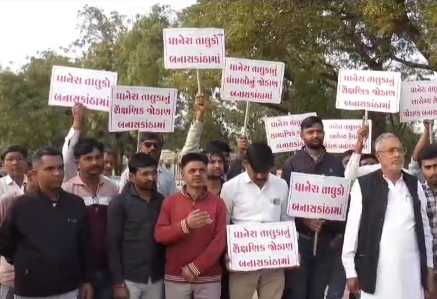 સરકારના ગળામાં ભરાયું હાડકું,વિભાજનના મુદ્દે ધાનેરામાં જ વિભાજન