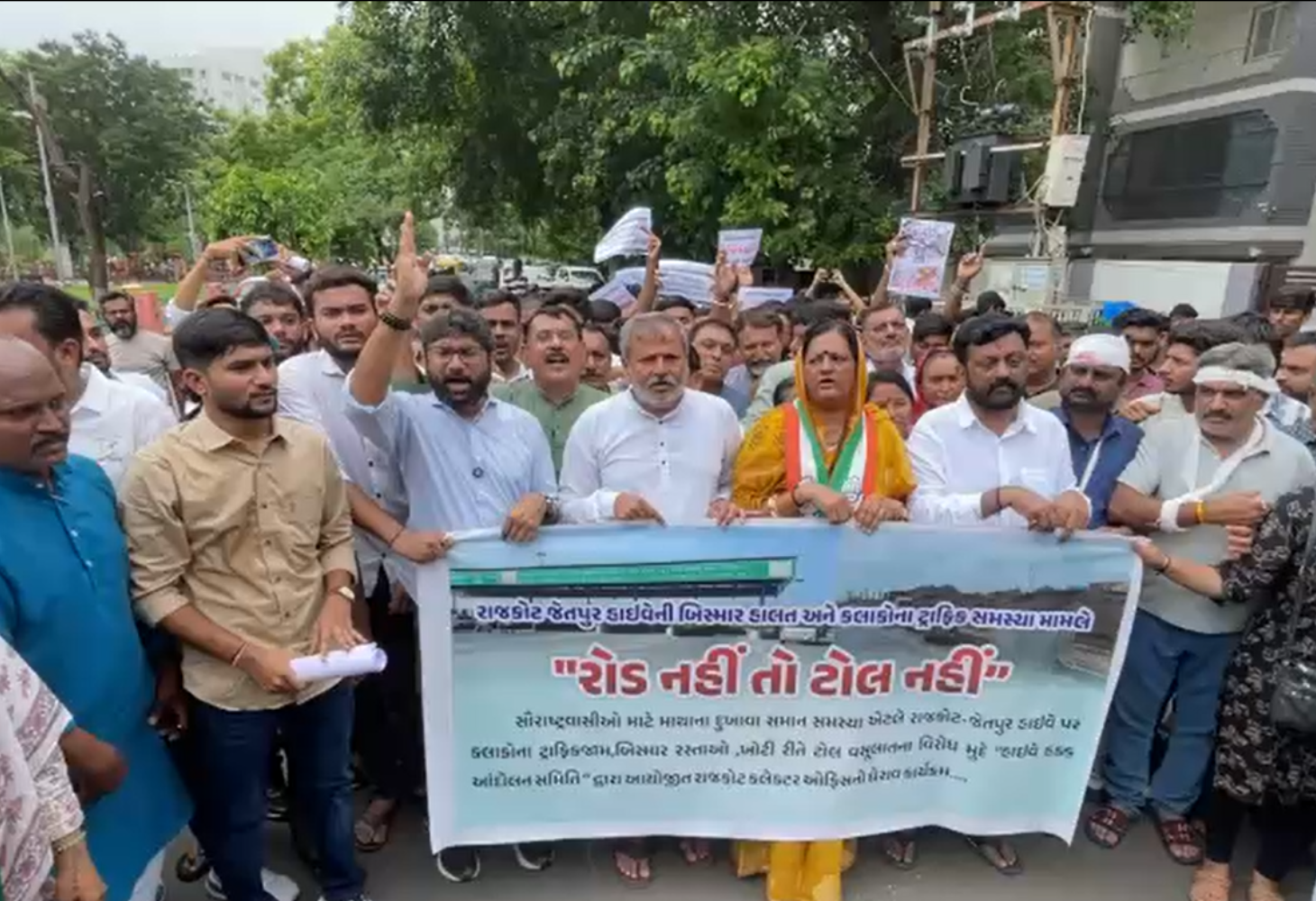 રાજકોટ કલેક્ટર કચેરીમાં ‘રોડ નહિ તો ટોલ નહિ’ના નારા સાથે કોંગ્રેસનું હલ્લાબોલ!