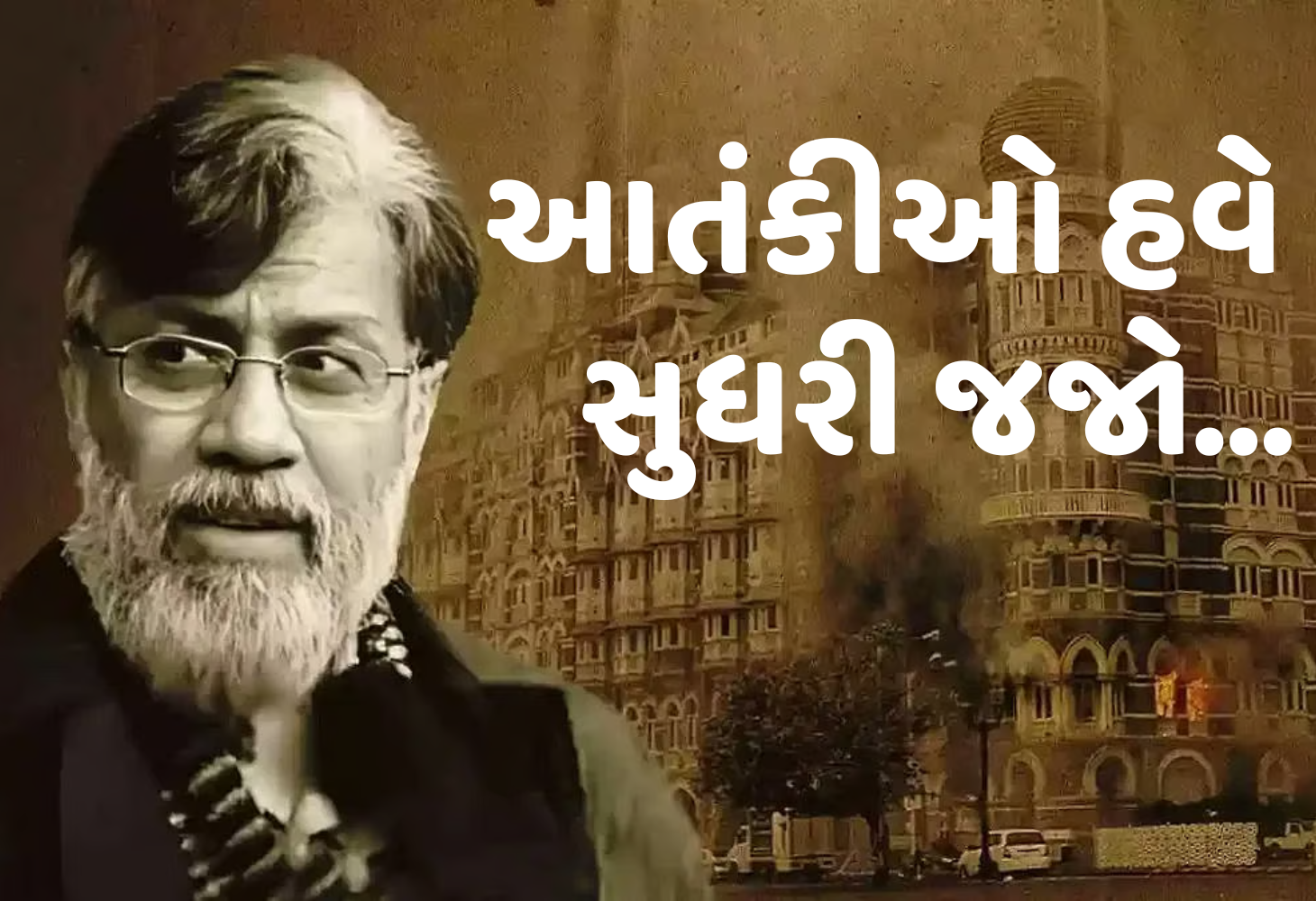 Explainer : તહવ્વુર હુસૈન રાણા કોણ છે, અમેરિકાએ તેના પ્રત્યાર્પણને કેવી રીતે મંજૂરી આપી?