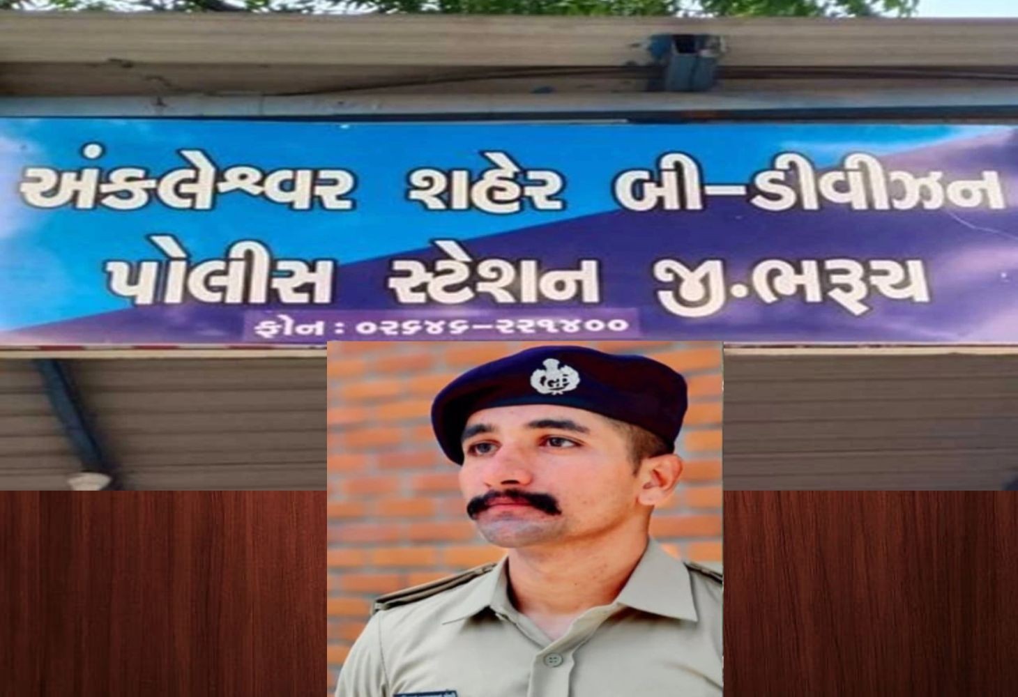 પોલીસકર્મી અરવિંદ ચૌધરીનું હિટ એન્ડ રનમાં કરૂણ મોત