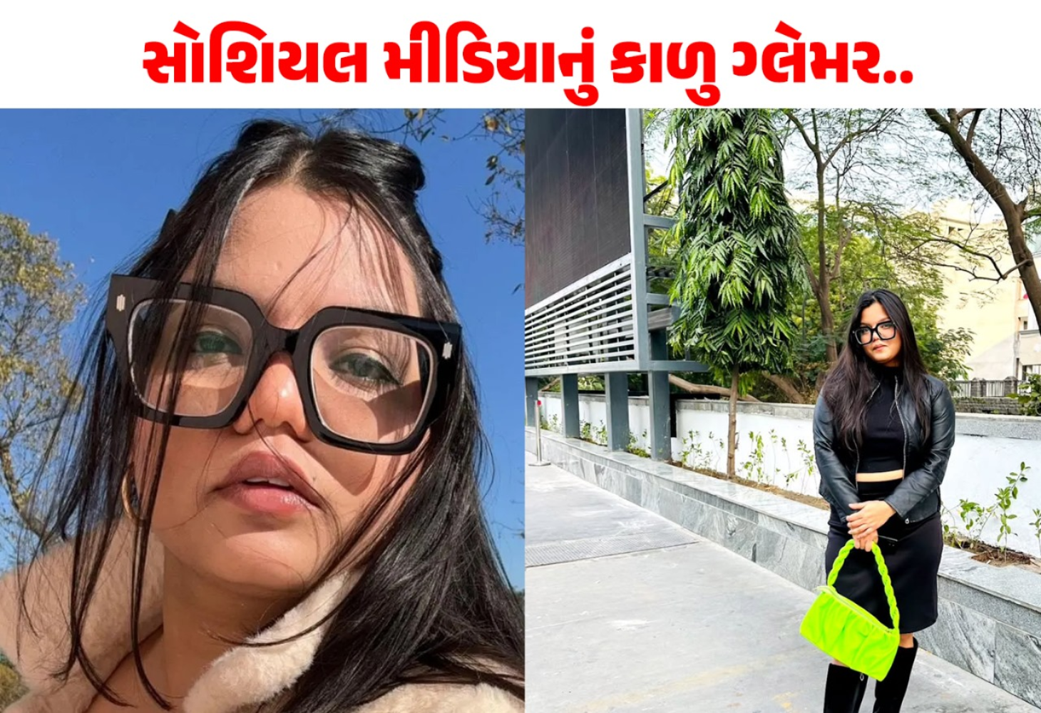 Shocking : ફોલોઅર્સ ઘટતાં ઇન્ફ્લ્યુએન્સરે કરી આત્મહત્યા