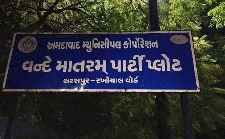 અજાણ્યા બાઈકચાલકોએ વેપારી પાસેથી 18 લાખ લૂંટ્યા