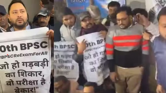 તેજસ્વીએ BPSC પરીક્ષા રદ કરવાની માંગ કરનાર ઉમેદવારોને આપ્યું સમર્થન