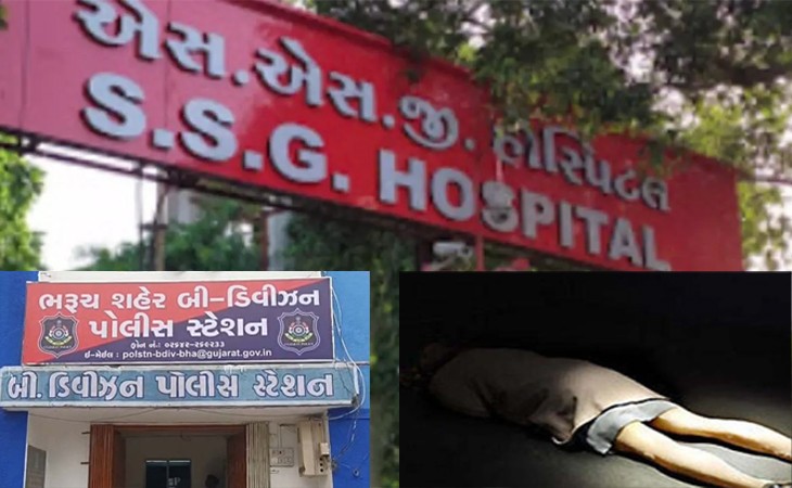ભરૂચમાં 10 વર્ષીય બાળકીનું દુષ્કર્મ પછી મોત