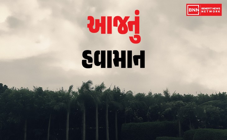 છઠ પર્વ પર હવામાનની આગાહી