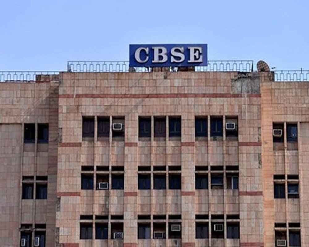 CBSE: ધોરણ 10ની બીજી પરીક્ષા કોણ આપી શકશે? જાણો