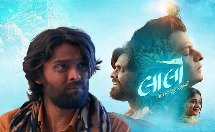 ફિલ્મ 'લાલો' એ સાતમા શનિવારે કરી છપ્પર ફાડ કમાણી