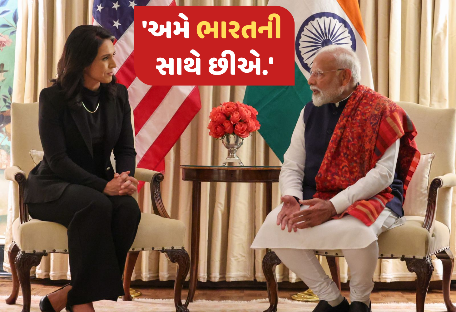 ભારતને લઈને અમેરિકી ગુપ્તચર નિર્દેશકનું મોટું નિવેદન, કહ્યું- આતંકવાદની કોઈ સીમા નથી અને અમે ભારતની...