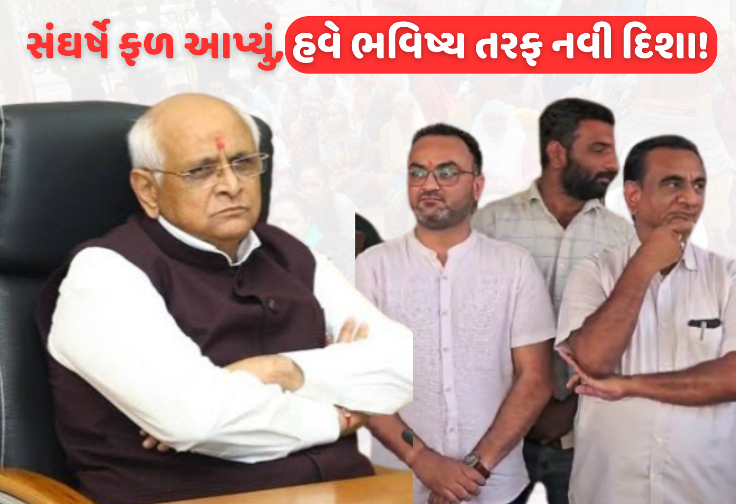 32 દિવસના સંઘર્ષનો અંત : વ્યાયામ શિક્ષકોનું આંદોલન સરકાર સાથે સમાધાન બાદ સમેટાયું!
