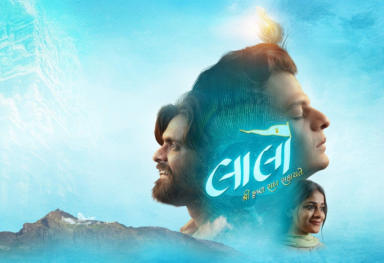 ગુજરાતી ફિલ્મ ‘લાલો’: સૌથી મોટી બ્લોકબસ્ટર