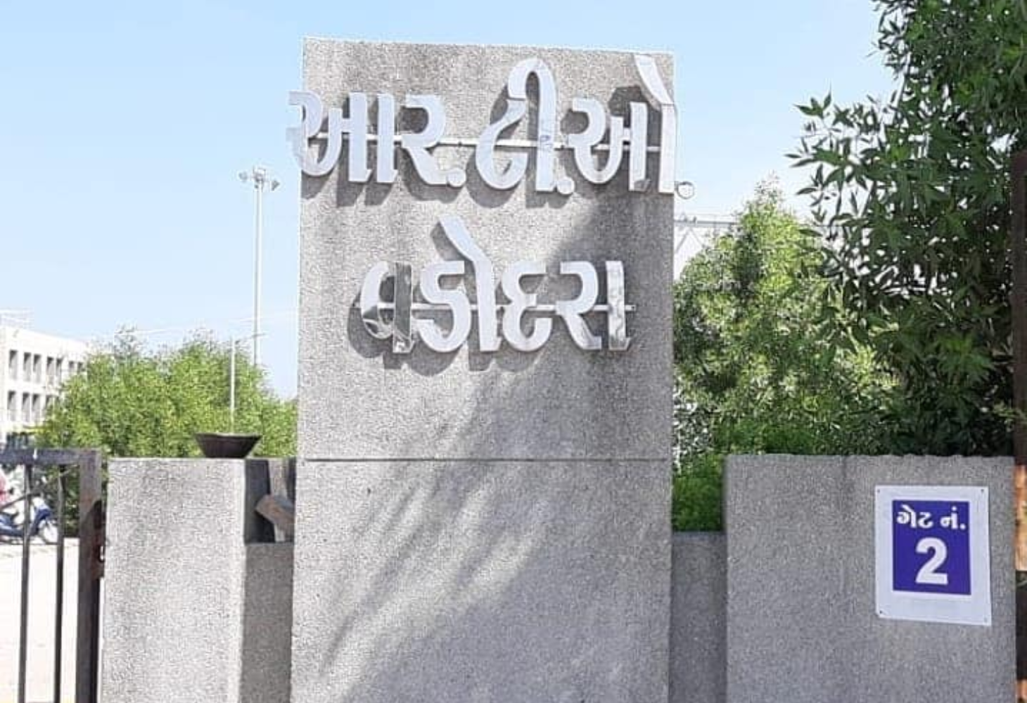 વડોદરા આરટીઓનું સર્વર બંધ, અરજદારોને ધક્કો