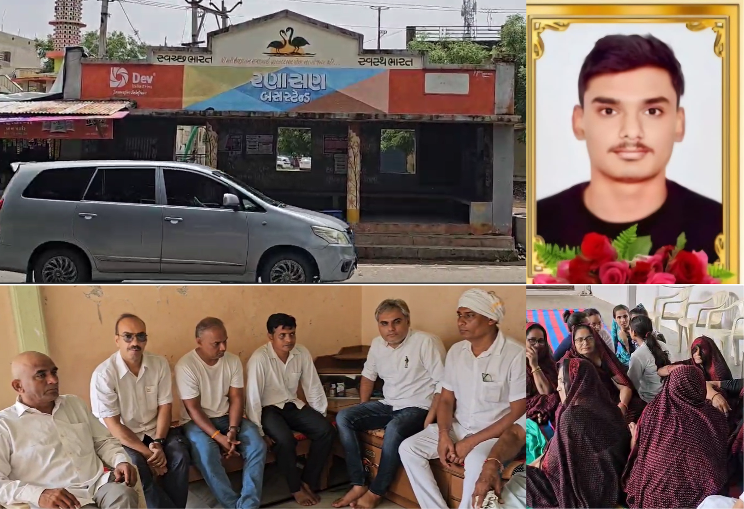 વિજાપુરના રણાસણના હર્ષિત પટેલે વિદેશ જવાની લ્હાયમાં પોતાનો જીવ ગુમાવ્યો!