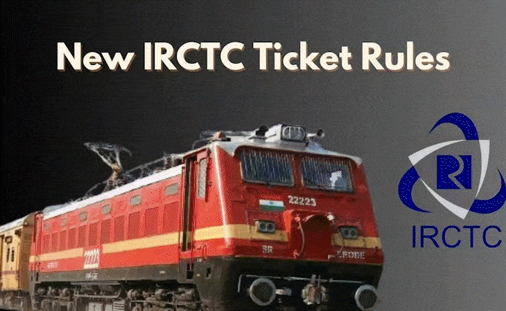 IRCTCમાં મોટા ફેરફારો