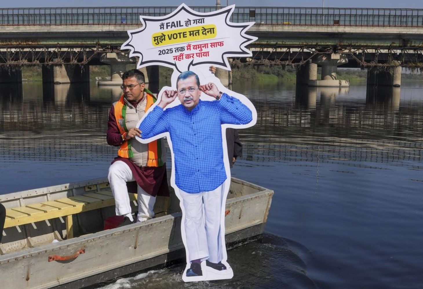Delhi : Arvind Kejriwal ના યમુના વચન પર BJP નો તીખો પ્રહારો, કહ્યું- 'હું નિષ્ફળ ગયો'