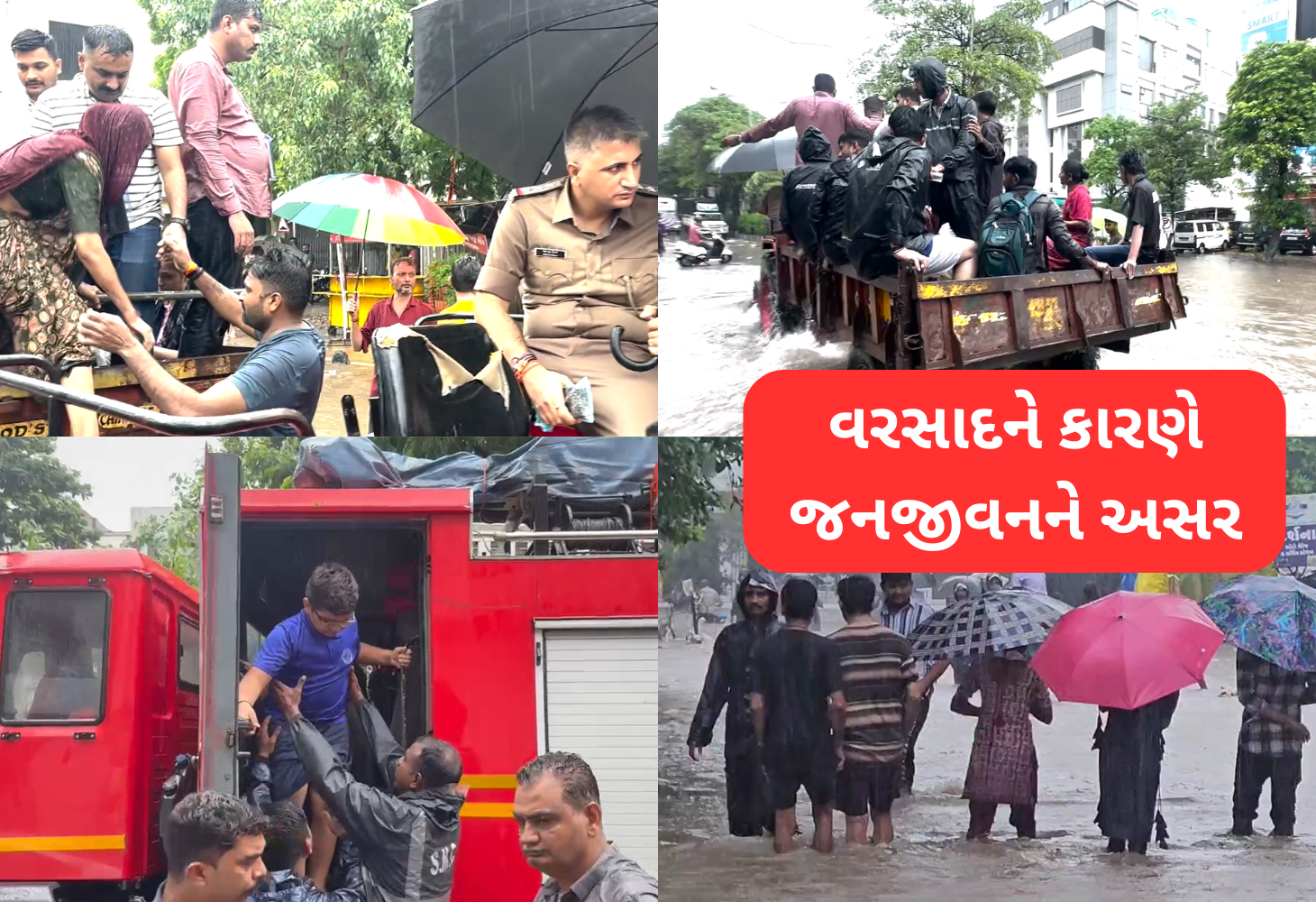 ગુજરાતમાં મેઘરાજાની તોફાની બેટિંગ: સુરત, વડોદરા અને આણંદમાં સાંબેલાધાર