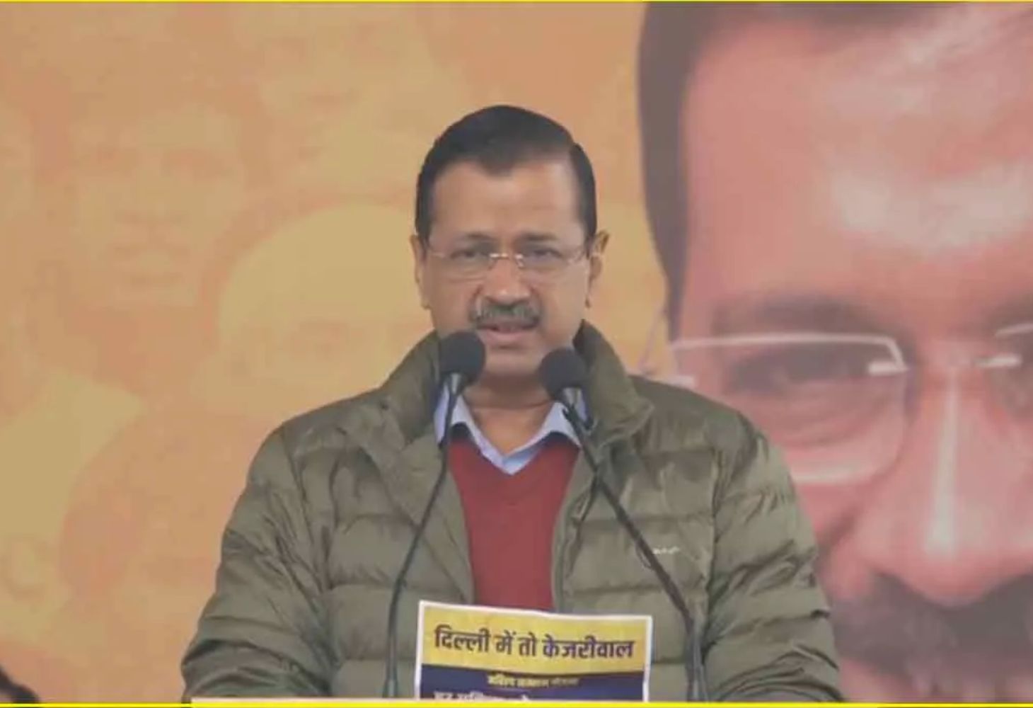 AAP Manifesto : Arvind Kejriwal ની 15 ગેરંટી, જનકલ્યાણથી લઇને રોજગારી સુધીના દાવા
