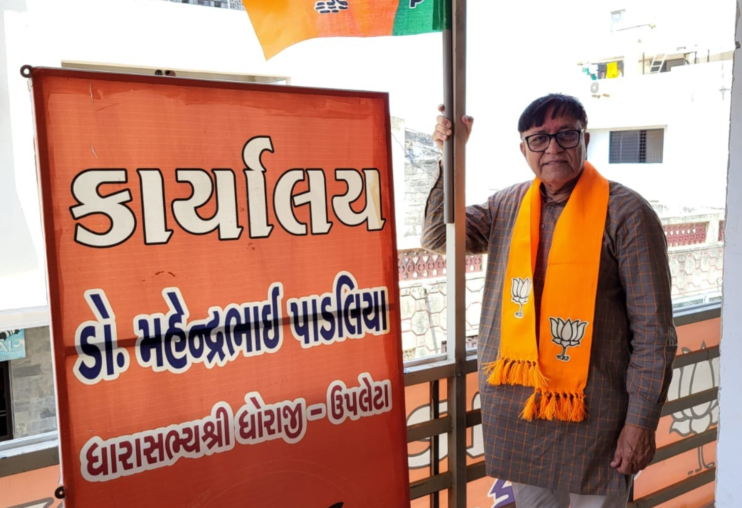 ભાજપમાં ફરી ભડકો, ઉપલેટાના ધારાસભ્ય મહેન્દ્ર પાડલિયા સામે લેટર બોમ્બ