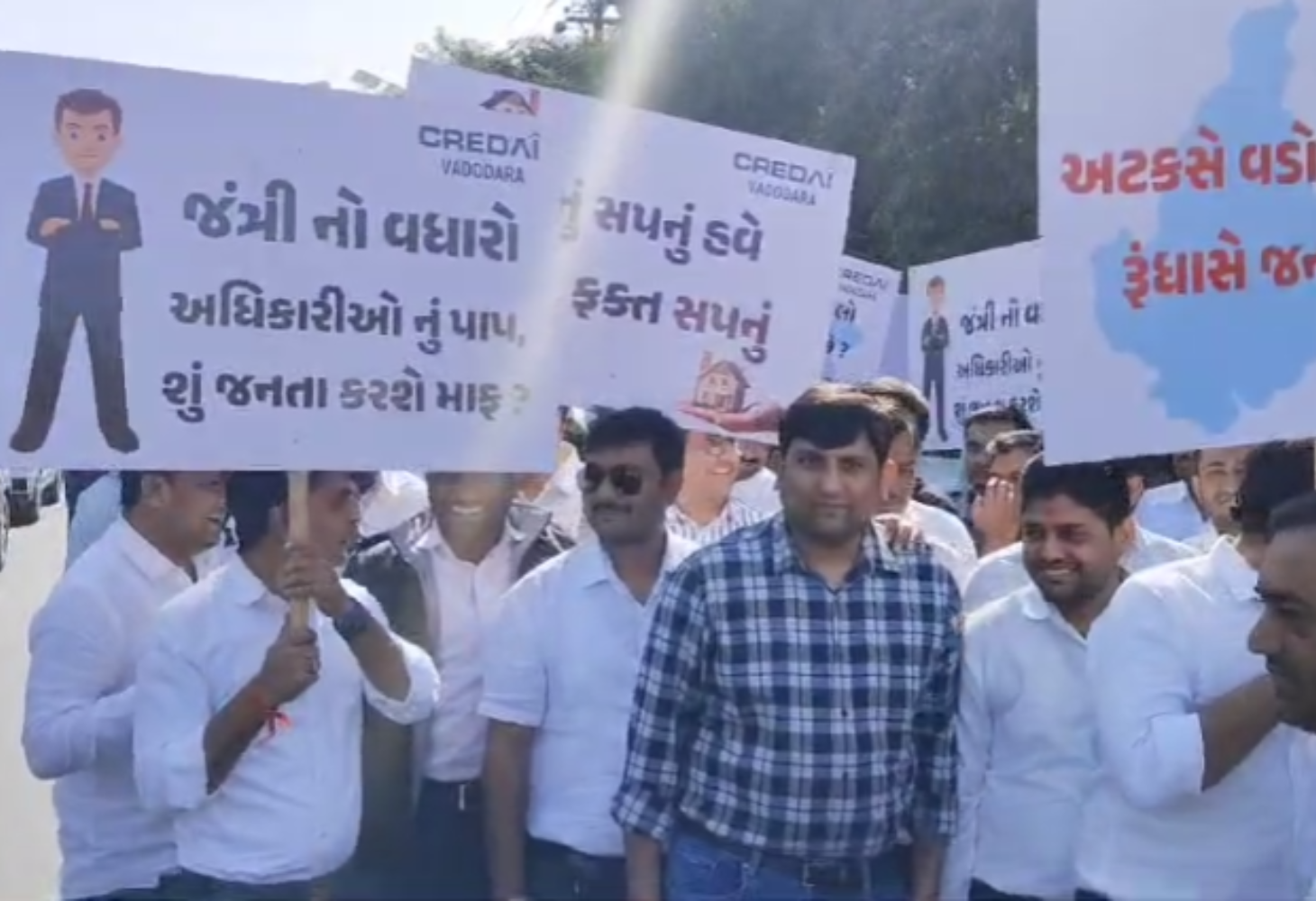 વડોદરામાં નવી જંત્રીના દરોના વિરોધમાં ક્રેડાઇ દ્વારા વિશાળ રેલી