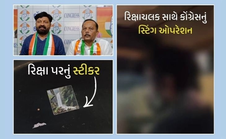 અમદાવાદ પોલીસપર કરોડોની ગેરકાયદેસર ઉઘરાણીનો આક્ષેપ