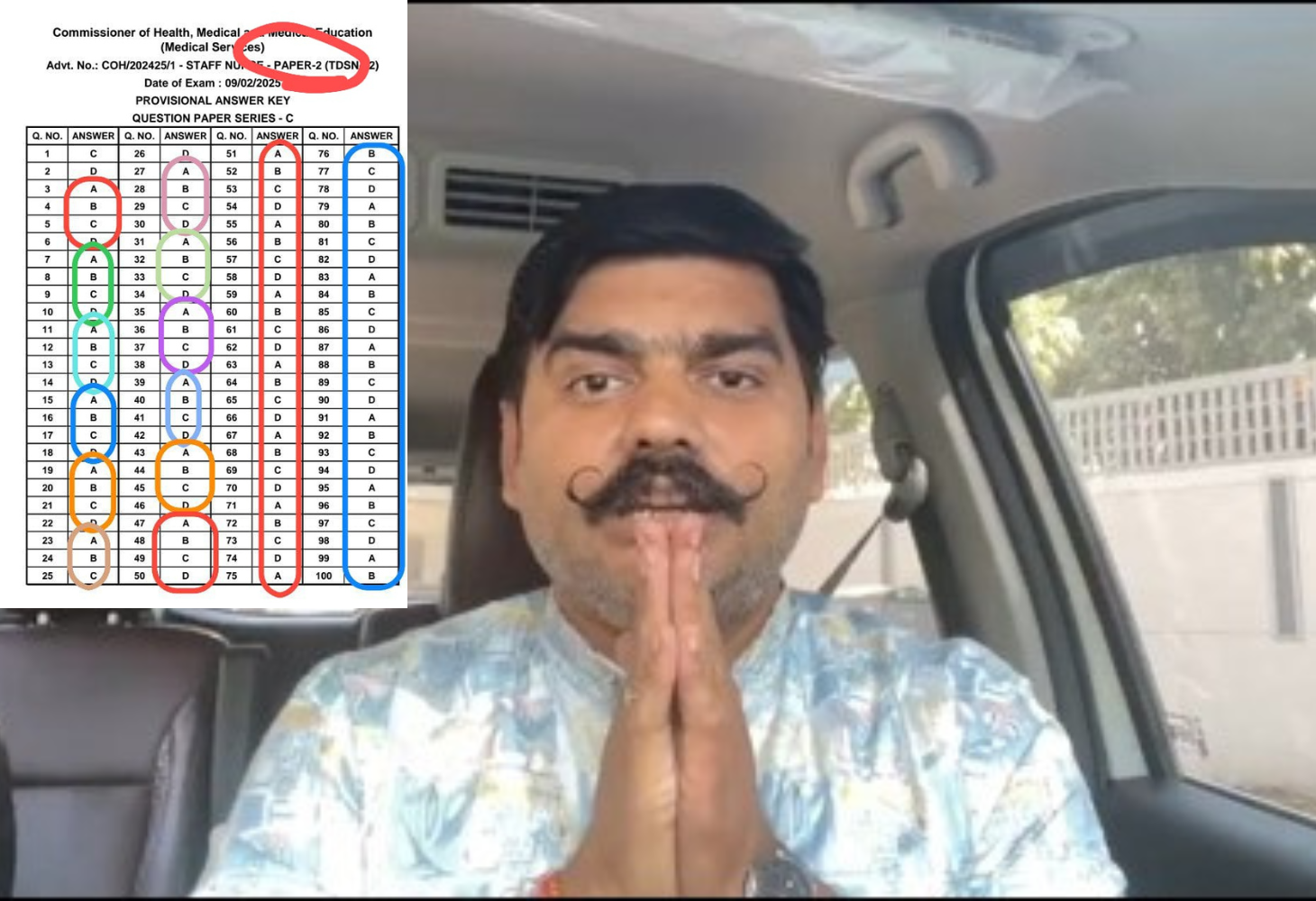 આરોગ્ય વિભાગની સ્ટાફ નર્સ (વર્ગ-3)ની ભરતીમાં કૌભાંડ થયાનો આક્ષેપ
