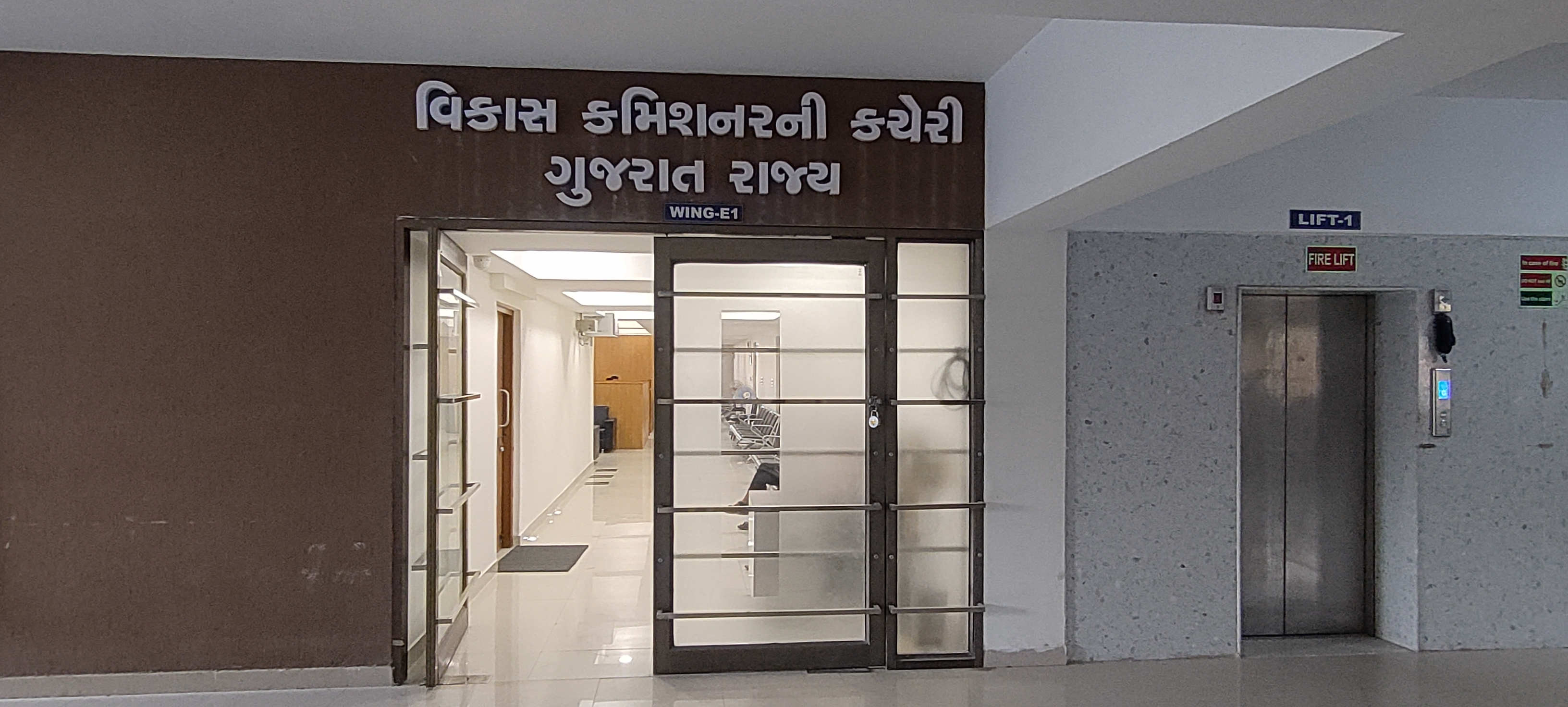 સ્થાનિક સ્વરાજની ચૂંટણી સંદર્ભે વિકાસ કમિશનરે પ્રક્રિયા આરંભી