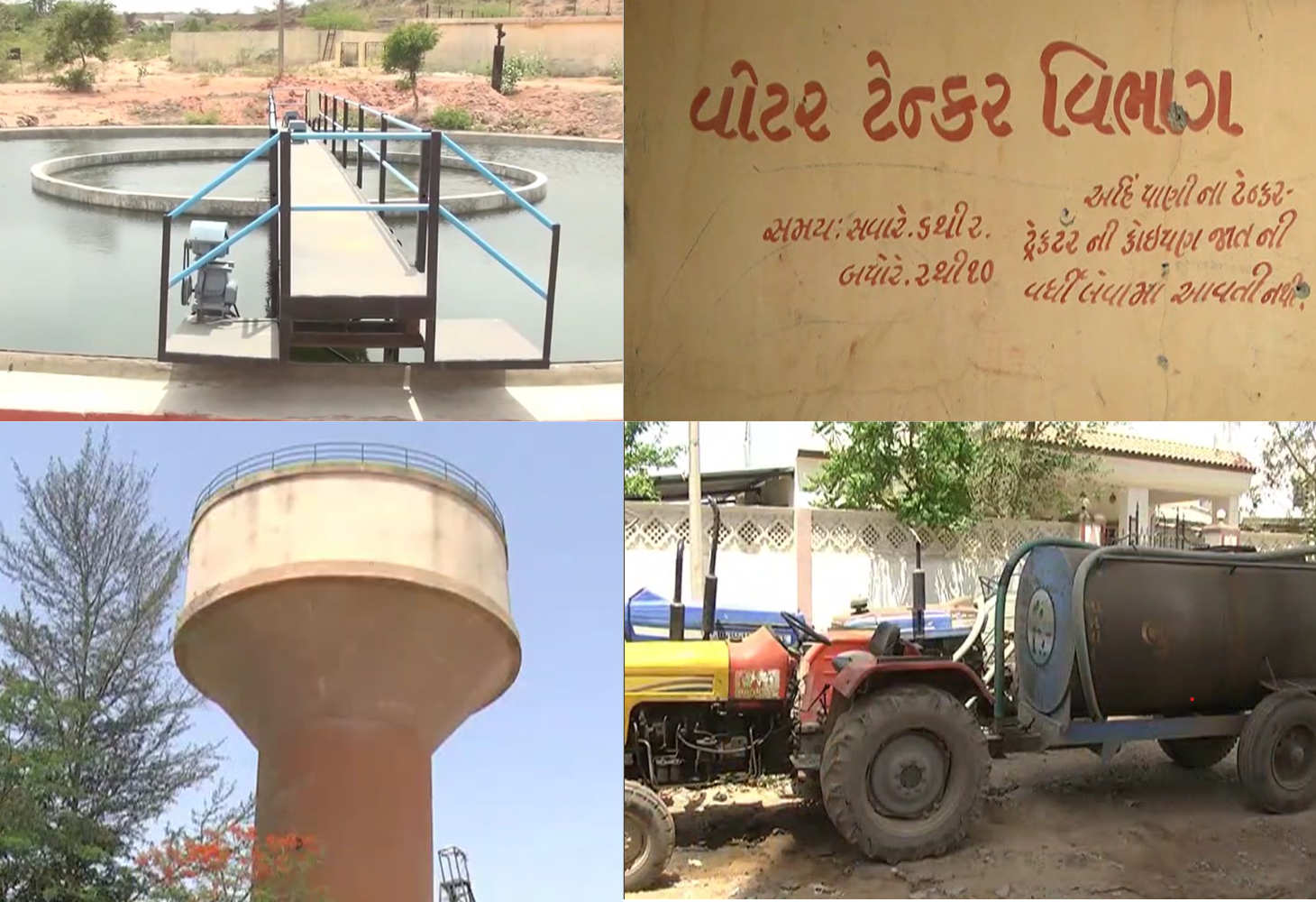 ઉનાળાની શરુઆતમાં જ ભુજમાં ટેન્કર રાજ,  અધિકારીઓના મતે કોઇ સમસ્યા નથી