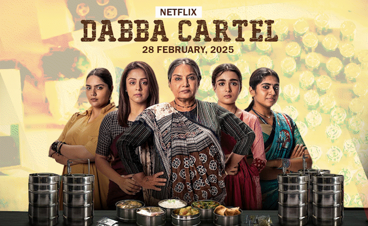 'Dabba Cartel' રિવ્યૂ: શબાના આઝમીનો દમદાર કમબેક