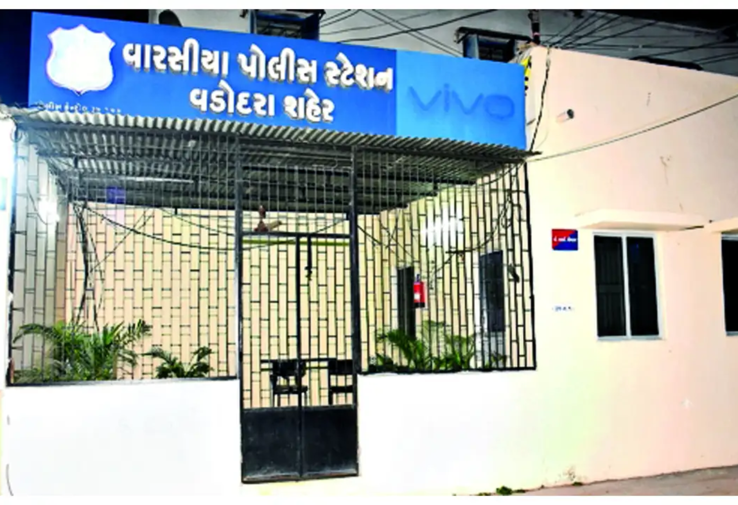 Vadodara: જન્મનું ખોટું પ્રમાણપત્ર રજૂ કરતાં ગુનો દાખલ!