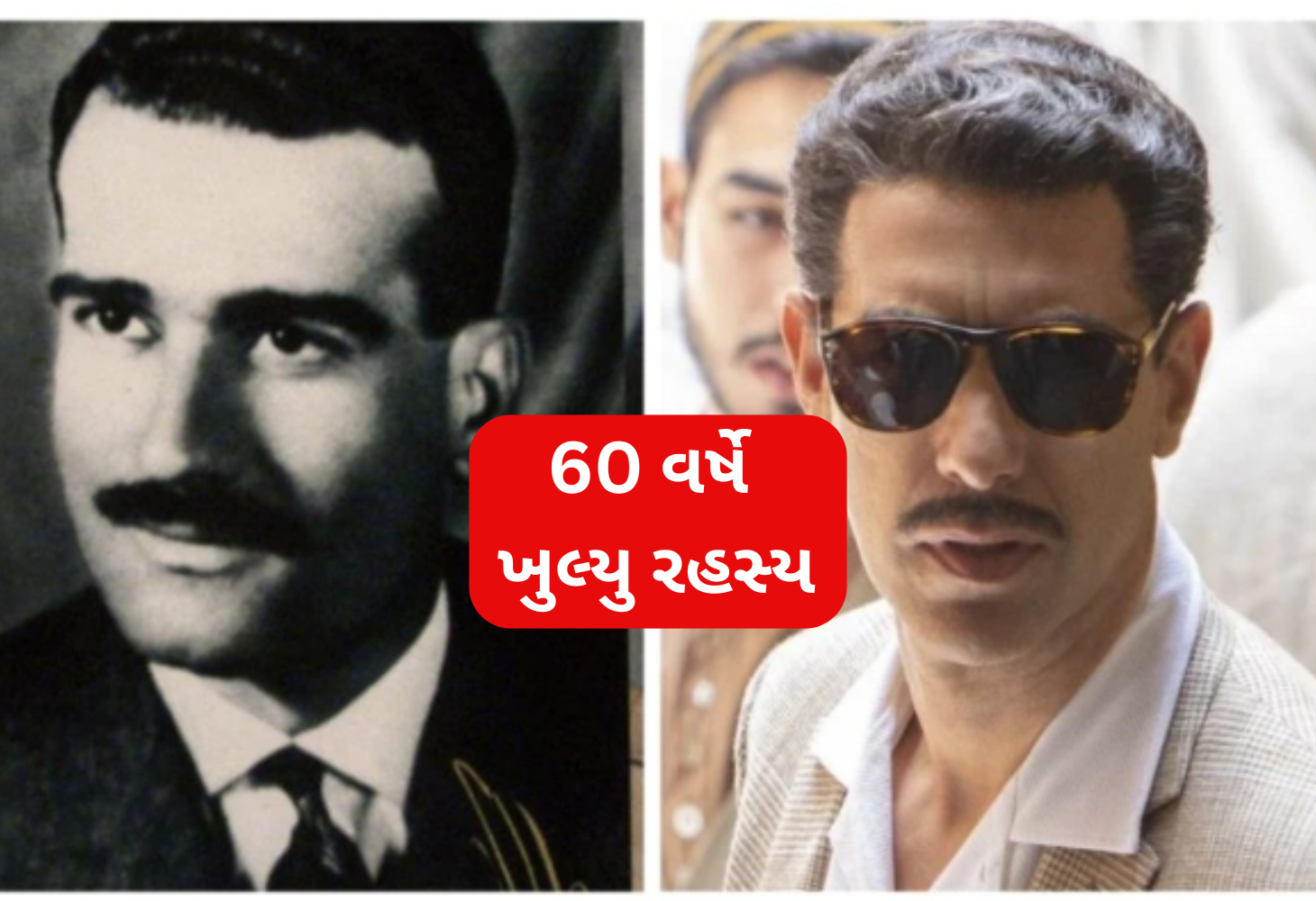 Eli Cohen: ઈઝરાયલના અજાણ્યા હીરોની રોમાંચક જાસૂસી ગાથા