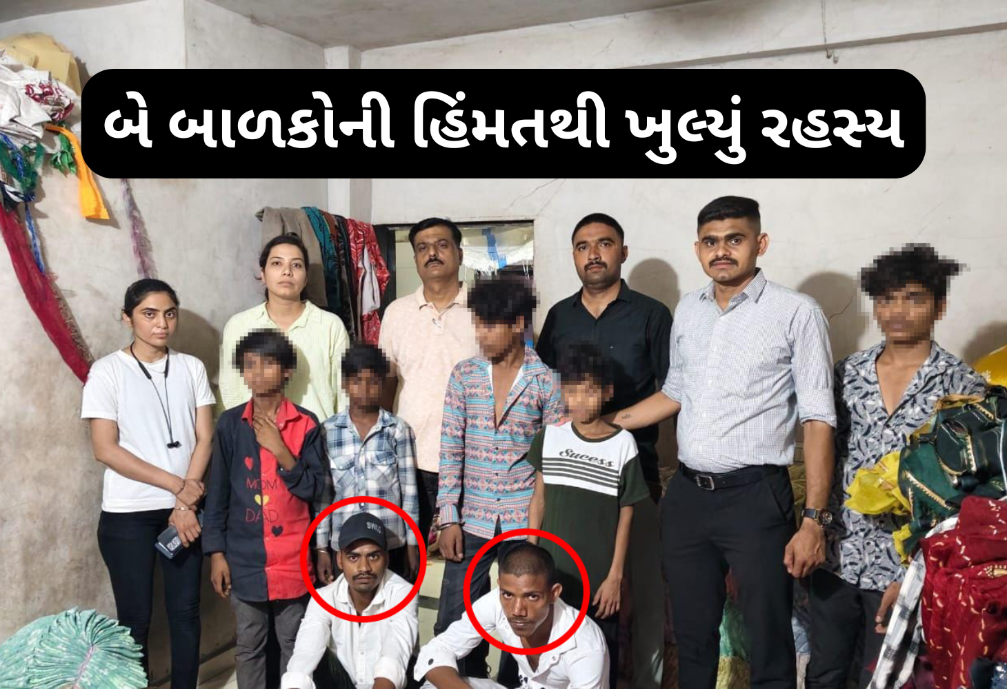 Surat માં બાળ મજૂરીનો ચોંકાવનારો પર્દાફાશ: બે બાળકોએ ભાંડો ફૂટ્યો