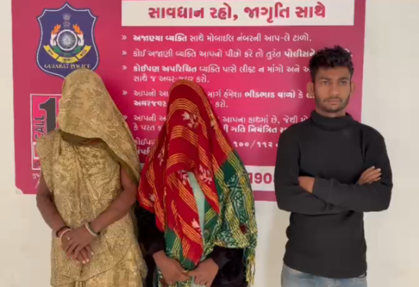 રાજકોટમાં વૃદ્ધોને શિકાર બનાવતી રીક્ષા ગેંગ ઝડપાઈ