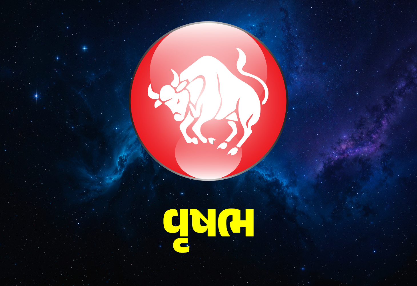 શનિ જયંતિ અને ભૌમવતી અમાવસ્યાનો શુભ યોગ, જાણો રાશિનુસાર ઉપાય!
