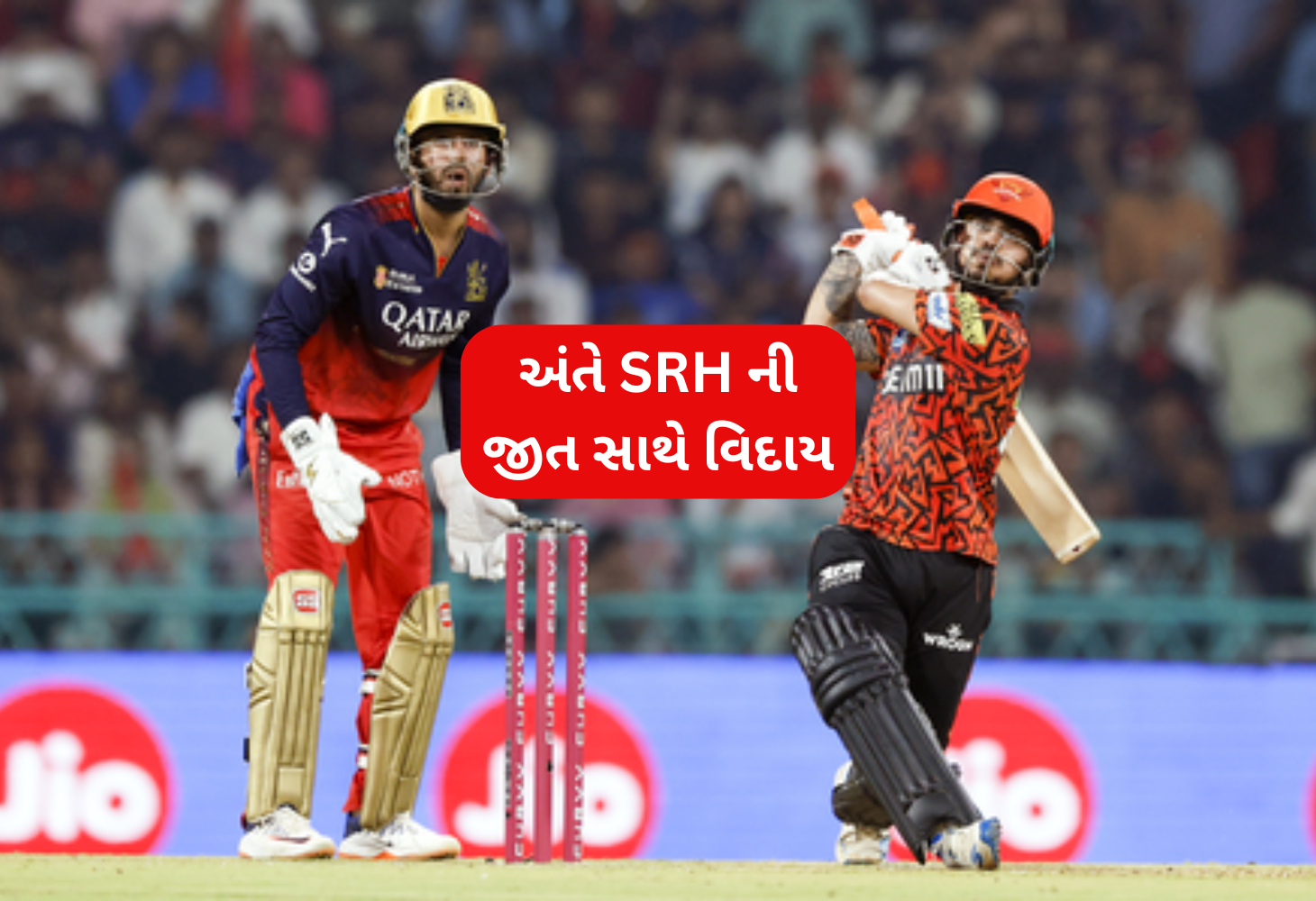 IPL 2025: ઈશાન કિશનની ધમાકેદાર ઇનિંગથી SRH એ RCB ને 42 રને હરાવ્યું