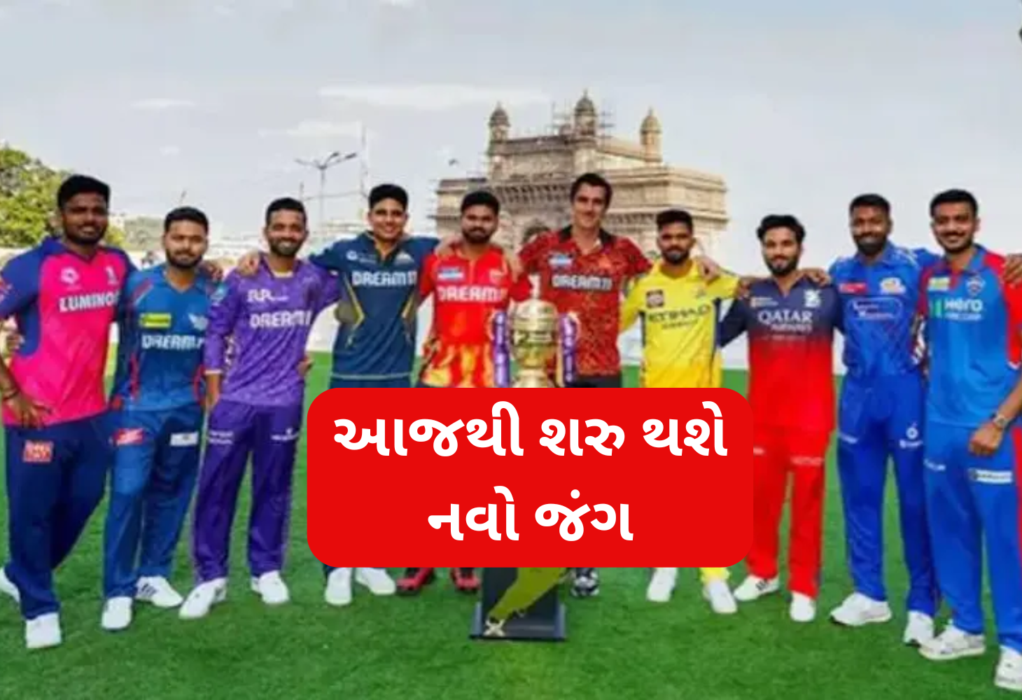 IPL 2025: RCB vs KKR મેચ સાથે ફરી શરૂ થશે ક્રિકેટનો રોમાંચ