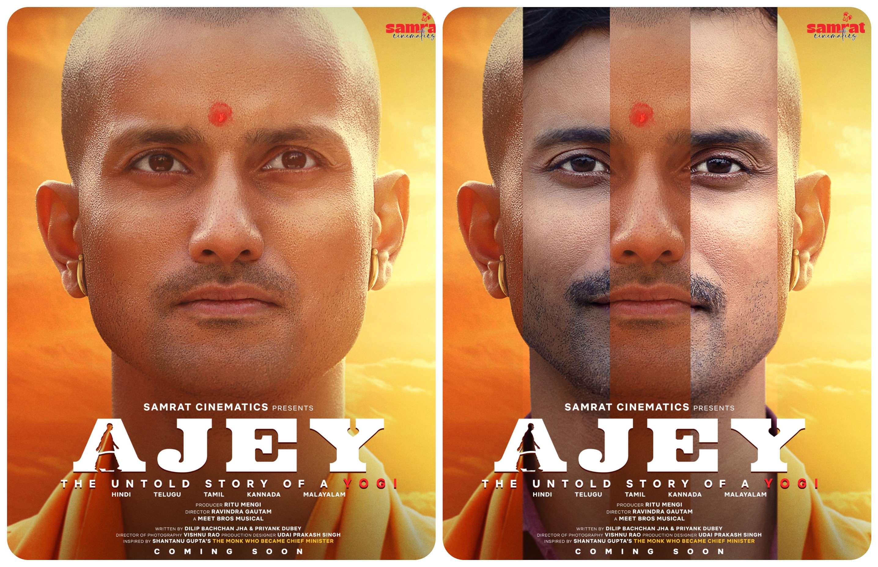 અજ્ય: ધ અનટોલ્ડ સ્ટોરી ઓફ એ યોગી નું ટીઝર થયું રિલીઝ