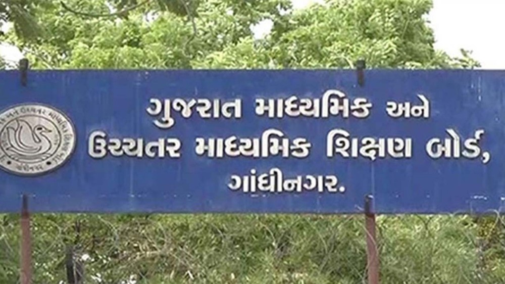 ધૂળેટીના દિવસે SSC-HSC બોર્ડના પેપરથી વિવાદ!
