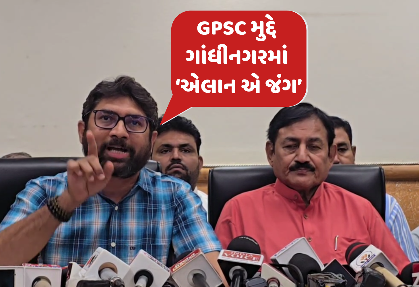 Ahmedabad : GPSC માં 'એકલવ્યના અંગૂઠા કાપવાનું' ષડયંત્ર? OBC, SC, ST વિદ્યાર્થીઓ મેદાને!