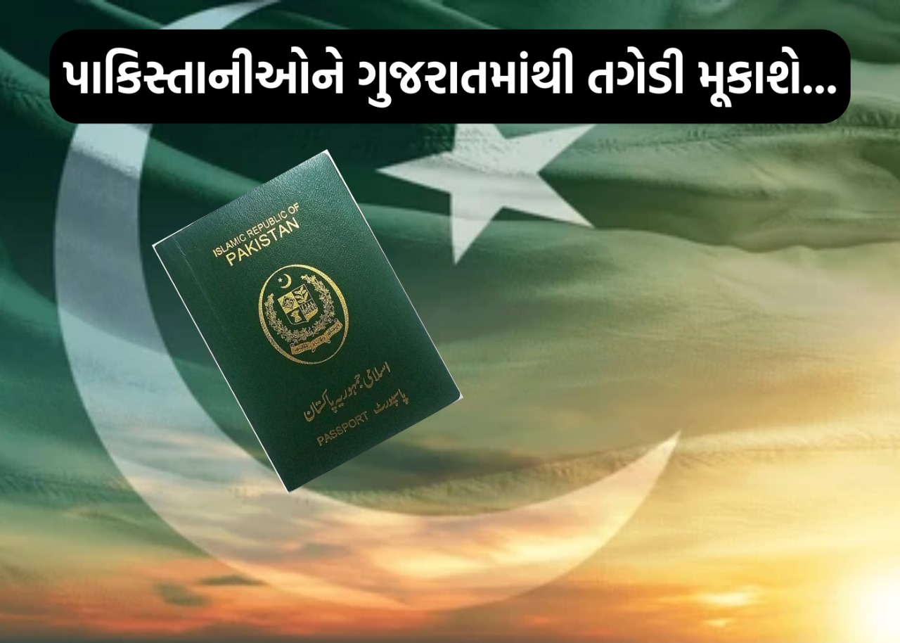 વળતો પ્રહારઃ ગુજરાતમાંથી 438 પાકિસ્તાની નાગરિકોને હાંકી કાઢવામાં આવશે