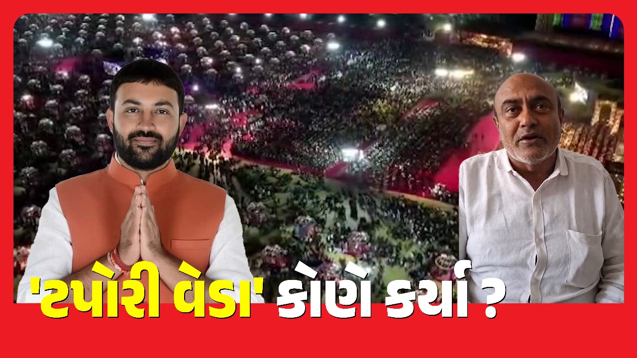 સૌરાષ્ટ્રમાં લેઉવા પાટીદાર સમાજના નેતા બનવાની હોડ?
