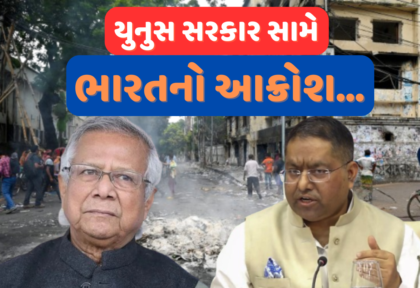 હિન્દુ નેતાની ક્રૂર હત્યા, ભારતે Bangladesh ને લગાવી ફટકાર, કહ્યું- બહાના બંધ કરો...